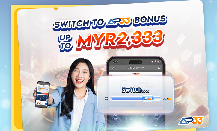 AP33 Switch Platform MYR2,333 Bonus banner